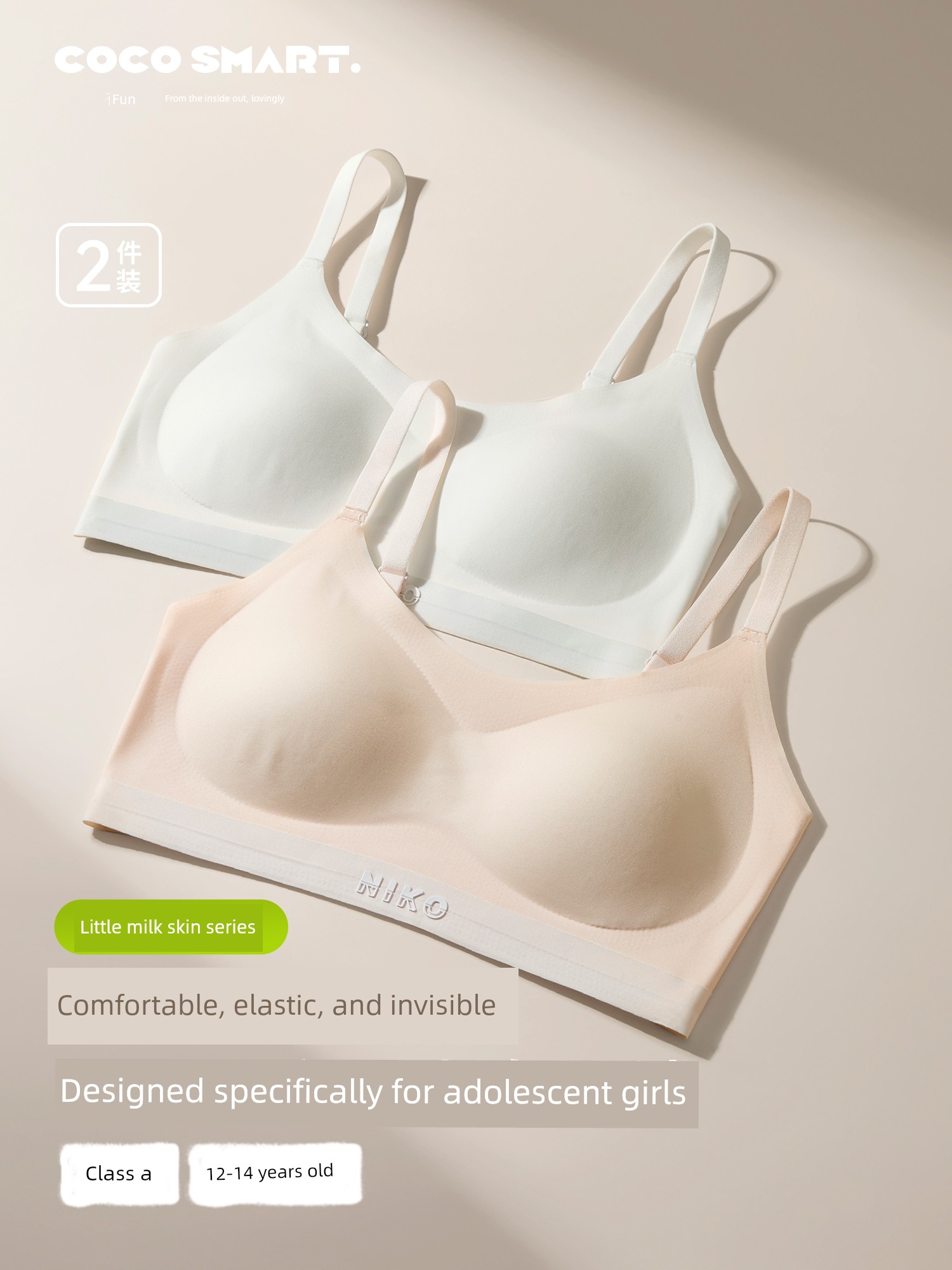 [All Girls' Wardrobe Live Broadcast Room] Coco Smart Junior High School Girls' Underwear Stage Two Bra