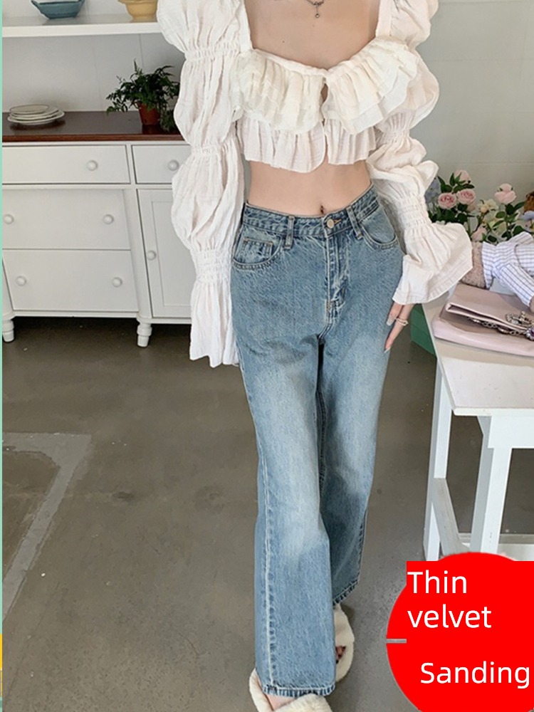 Retro High waist easy Show thin Wide leg pants Micro horn