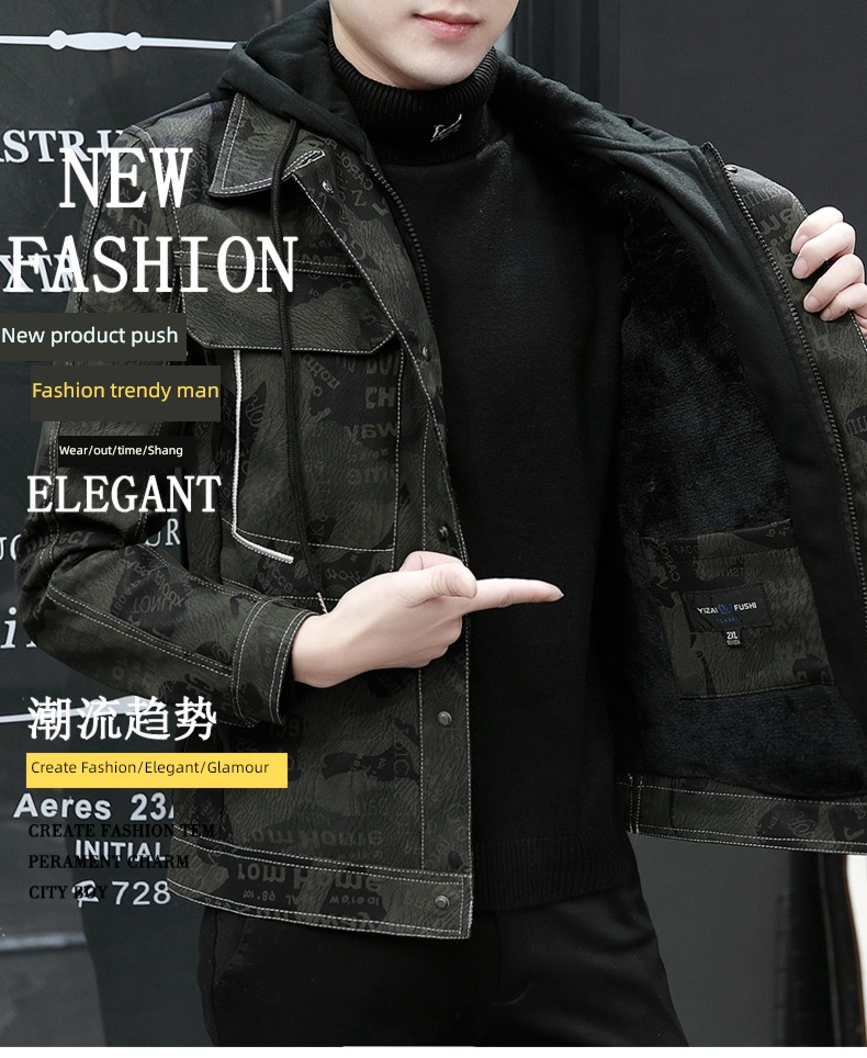 Social spirit personality locomotive tide man leather clothing