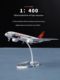 仿真飞机模型波音B787-9海南航空功夫熊猫彩绘客机礼品航模带轮