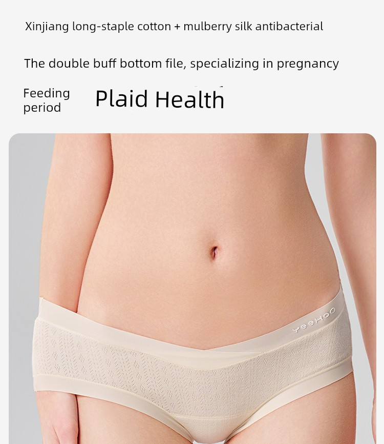 Ying's Maternity Underwear, Autumn Style, Antibacterial Cotton, Suitable for Early, Mid, and Late Pregnancy, Seamless Low-Waist V-Shaped Belly Support — 2