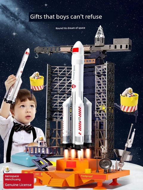 火箭玩具儿童发射筒航天模型神舟12号飞机空间站宇宙飞船拼装摆件