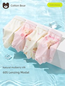 Girls' Underwear, Kidsren's Category a Modal Boxer Briefs for Girls, Little Girls, Middle and Large Kidsren, Flat-Angle 