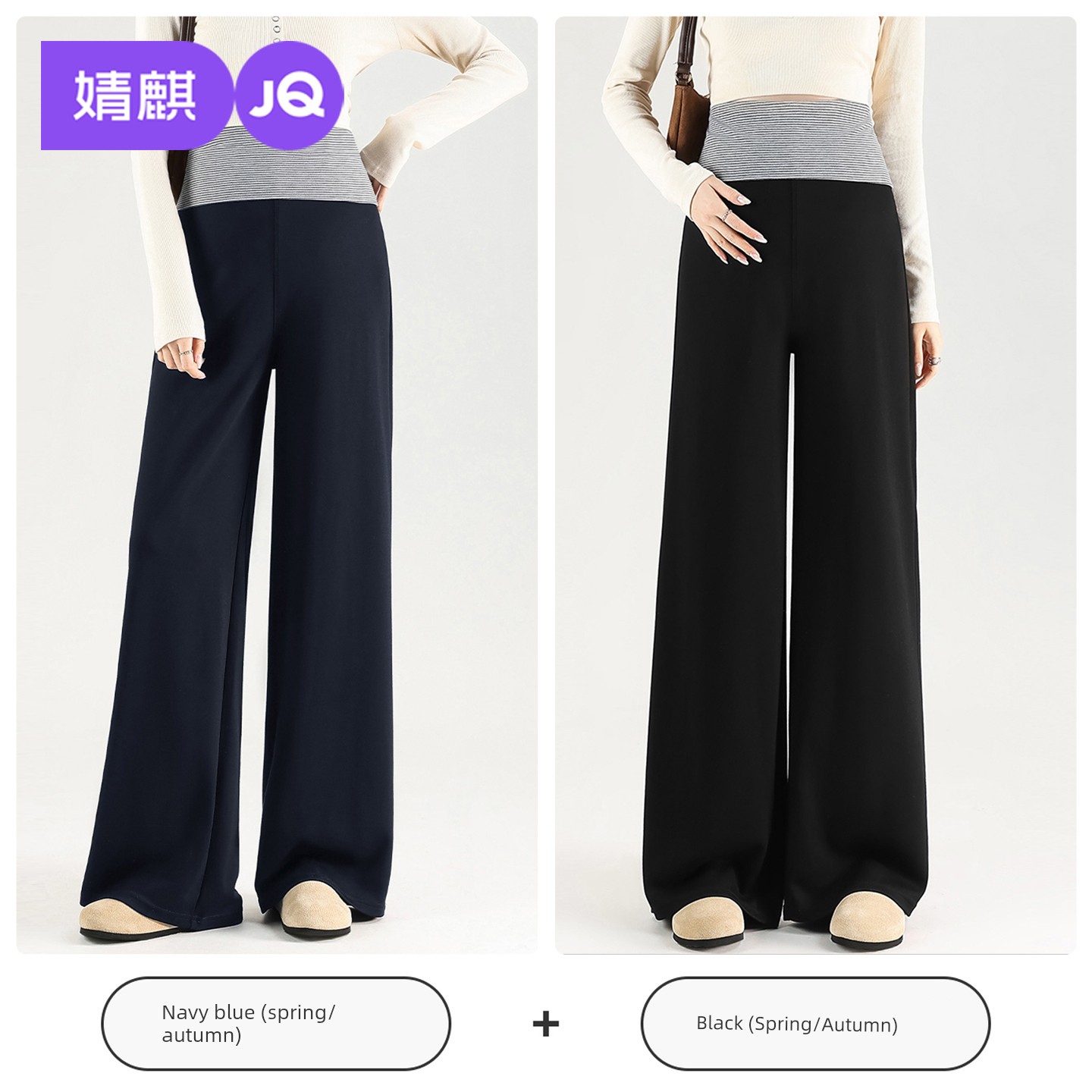 Jq Jingqi Maternity Pants for Autumn and Winter, New Style Lyocell Wide-Leg Pants, Non-Tightening Long Pants for Pregnant Women — 3