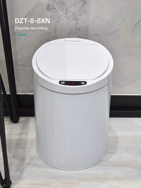 NST纳仕达智能感应垃圾桶电子自动垃圾桶家用金属大容量收纳桶8L