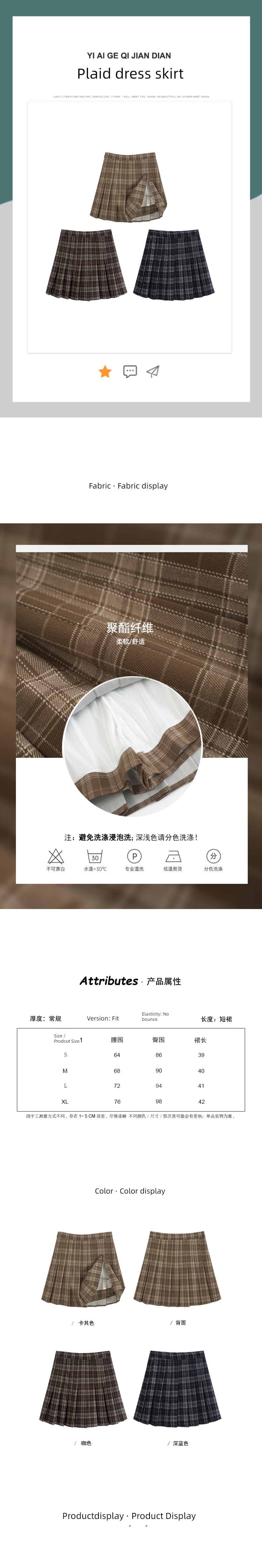 Retro lattice A word Light proof Autumn and winter Pleated skirt