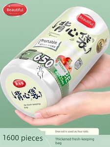 Meliya Large Roll Perforated Vest-Style Fresh-Keeping Bags, Household Thickened Food Bags, Plastic Roll Packaging Bags