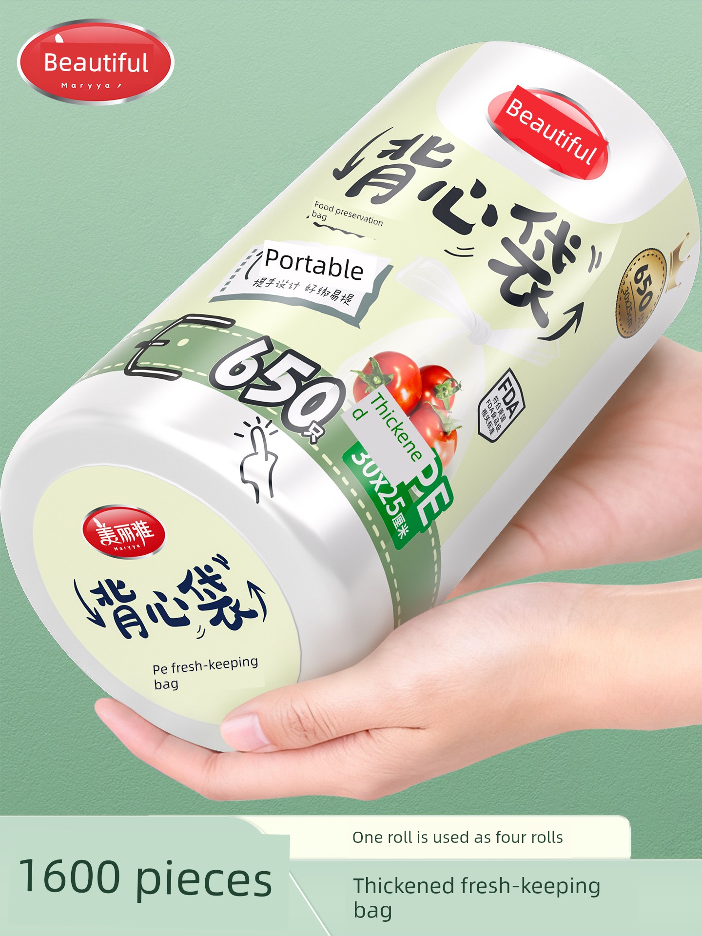 Meliya Large Roll Perforated Vest-Style Fresh-Keeping Bags, Household Thickened Food Bags, Plastic Roll Packaging Bags