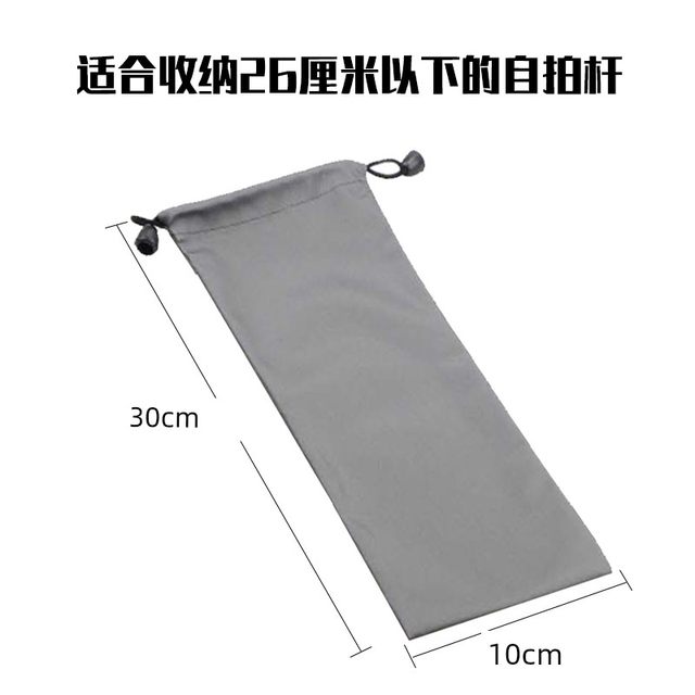 Mobile phone selfie stick power bank data cable cosmetics headphone storage bag waterproof finishing velvet cloth bag size