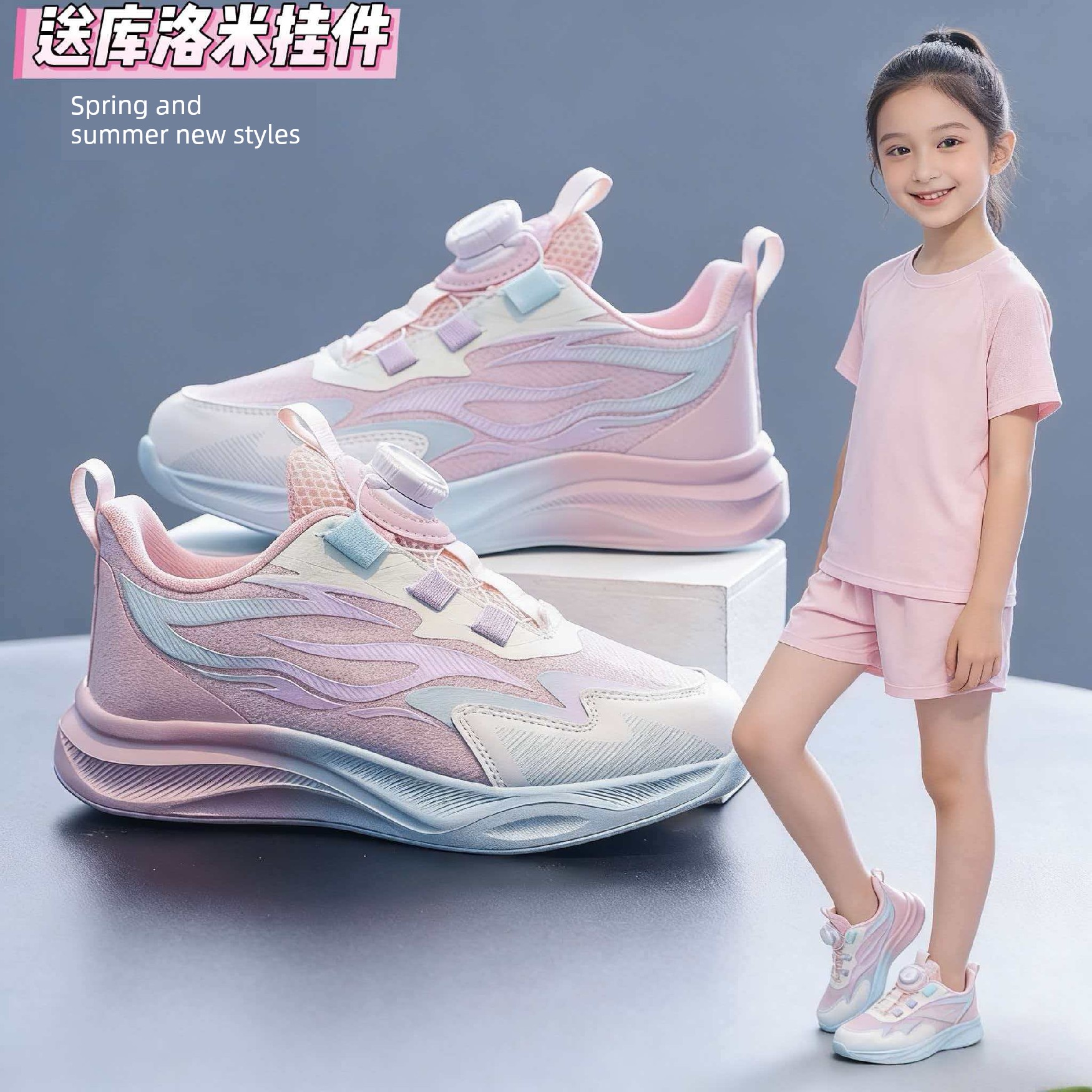 Girl Summer Sports Soft Bottom Closed Toe Sandals — 8