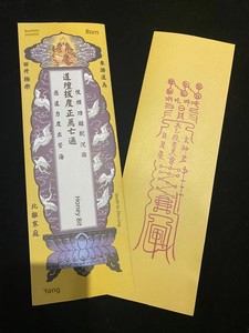 Done large card paper lamp specifications 14*42cm