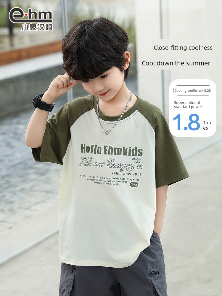Little Elephant Ham Children's Clothing Boys' Short-Sleeve T-Shirt Patchwork Kids' Summer Half-Sleeve 2026 New Summer Cool Top — 2