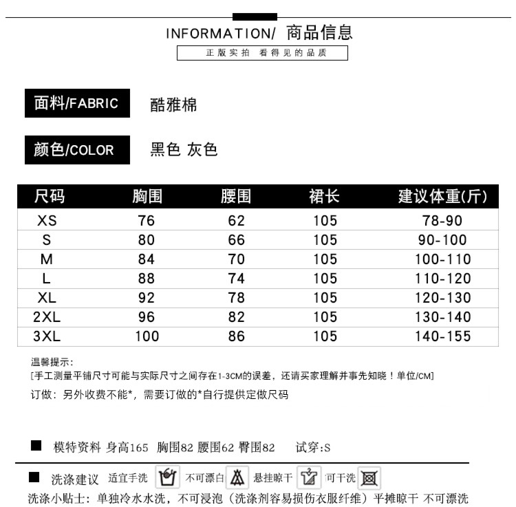 fold V-neck Fork Self-cultivation Covering the abdomen Over the knee Dress