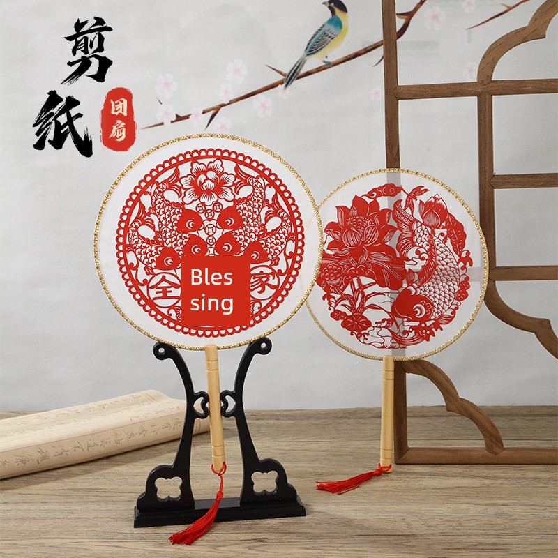 Chinese Style Paper Cut by Hand Art Works Finished Fan Folk Characteristic Gift for Foreigners Small Gift Paper-Cut Painting