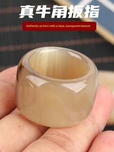 Natural Tibetan Yak Horn Thumb Ring Vintage Ox Bone Ring for Men Archery Court-Style Cultural Accessory