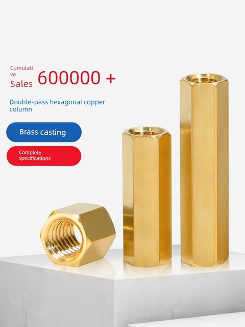 Double-pass hexagonal copper column M2M3M4M5M6 isolation column extended nut column hollow chassis motherboard computer copper stud