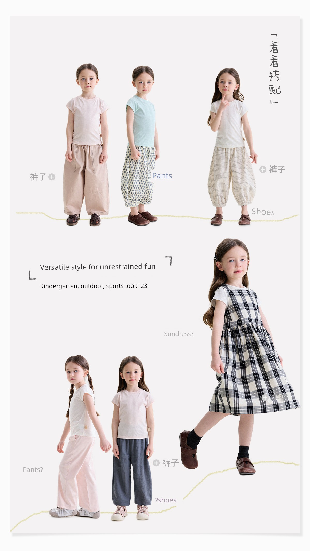 Baby Summer New Versatile Simple Solid Color Short-Sleeve T-Shirt for Girls 2026 Fashion Children's Top Trendy — 9