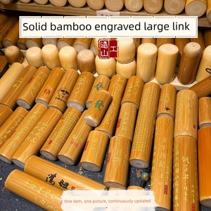 Carved Solid Bamboo Handpiece with Scriptures, Golden Hoop Stick Design, and Hundred Blessings Pattern
