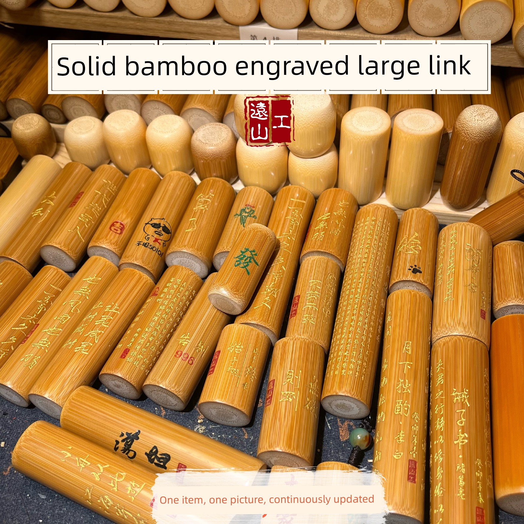 Carved Solid Bamboo Handpiece with Scriptures, Golden Hoop Stick Design, and Hundred Blessings Pattern