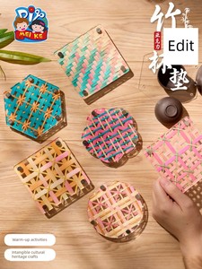 Mid-Autumn Festival Intangible Cultural Heritage Acrylic Bamboo Weaving Coasters Handmade DIY Bamboo Strip Making Materi