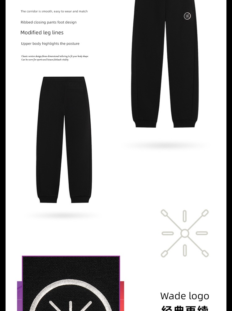 Li Ning Plush official Wade Basketball male Tie one's feet sweatpants