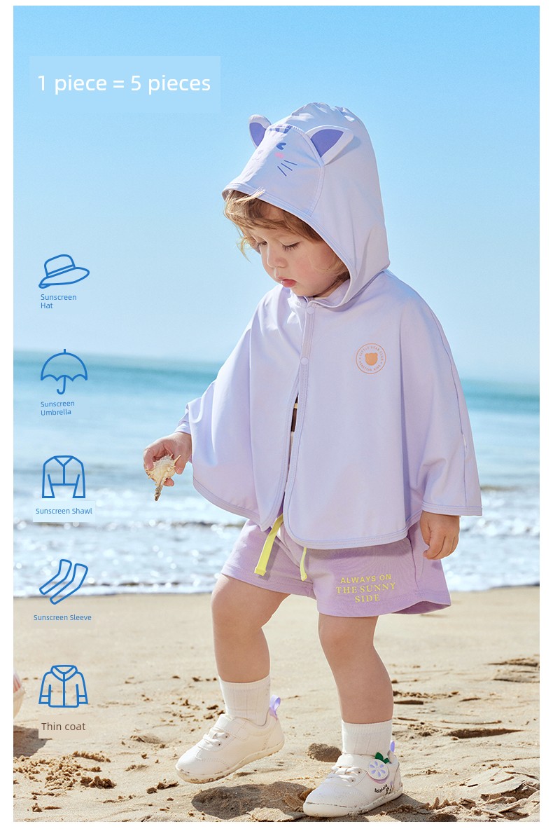 Beipisi Summer Ice Silk Shawl Children's Sun Protection Clothing — 27