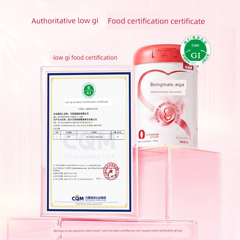 【Ten Billion】Beingmate Aijia Maternity Milk Powder Folic Acid for Early, Middle, and Late Pregnancy 700g Lactoferrin Low Gi Authentic Product — 2