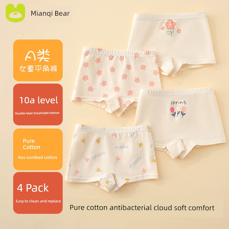 Pure Cotton Baby Not Clip Ass Girl Underwear — 7