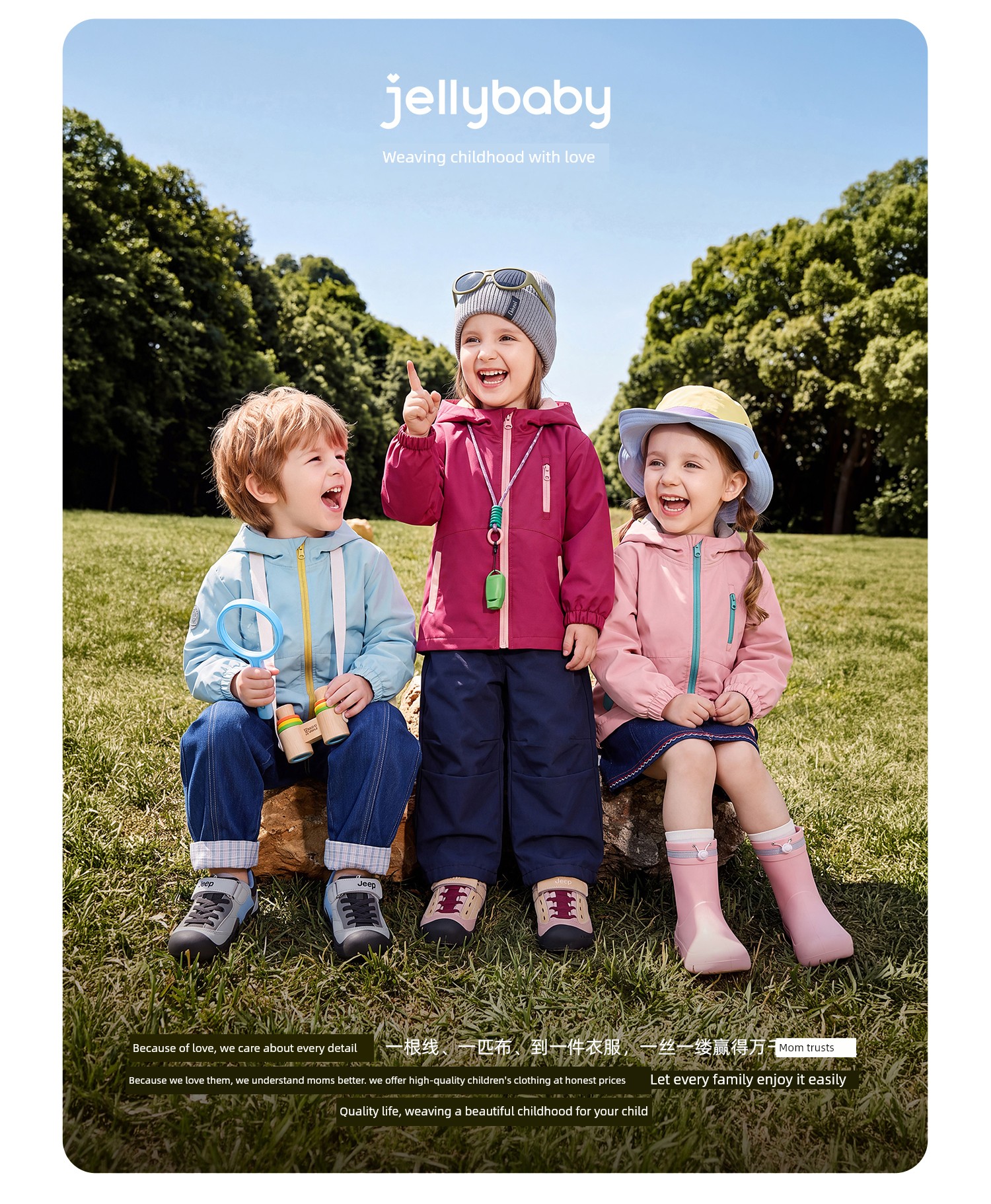 [All Girls' Wardrobes Live Broadcast Room] Jellybaby Kidsren's Soft Shell Jacket Girls' Three-In-One Jacket — 29