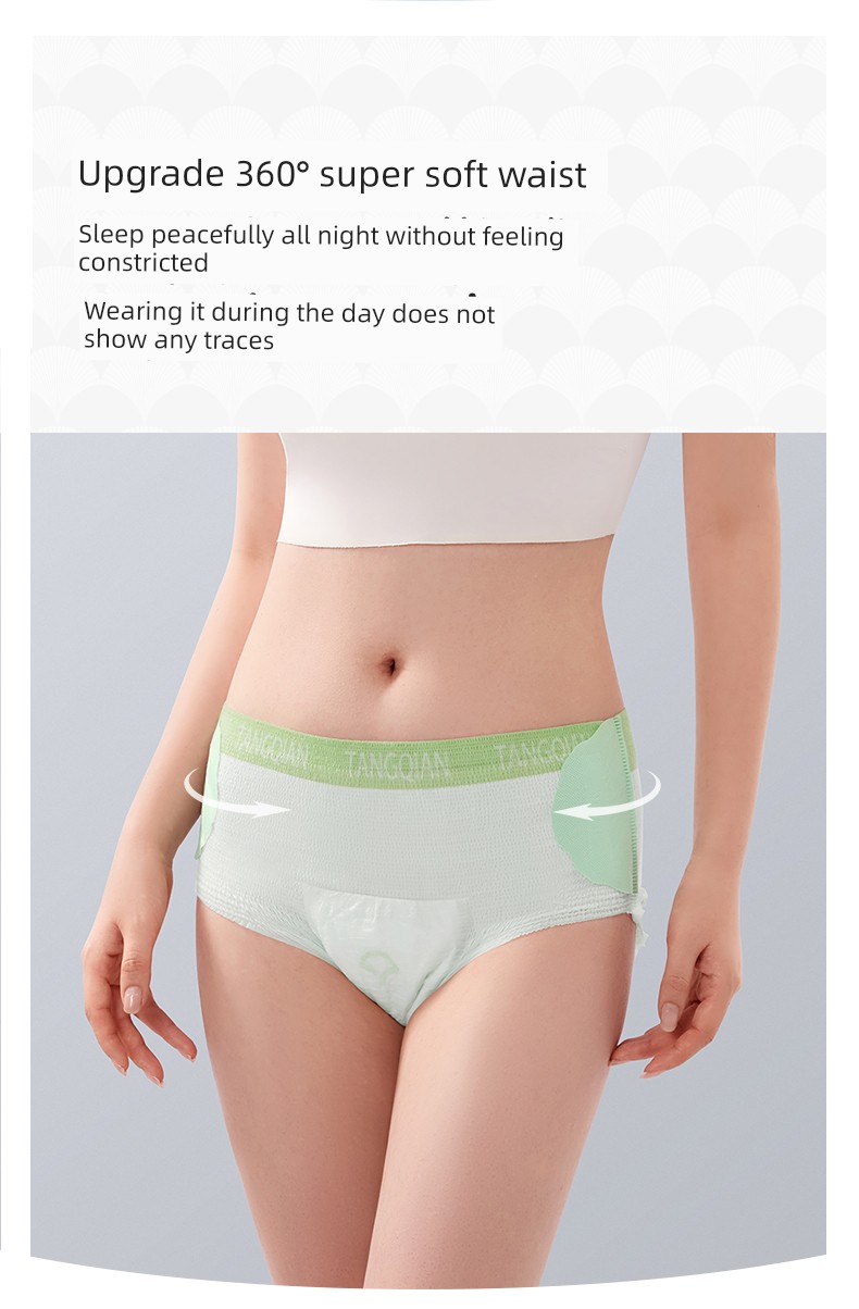 October Crystal Tang Qian Probiotic Sleep Pants, No-Take-Off Open-Close Design, Special for Postpartum Discharge, Comfortable Menstrual Daytime Pants — 18