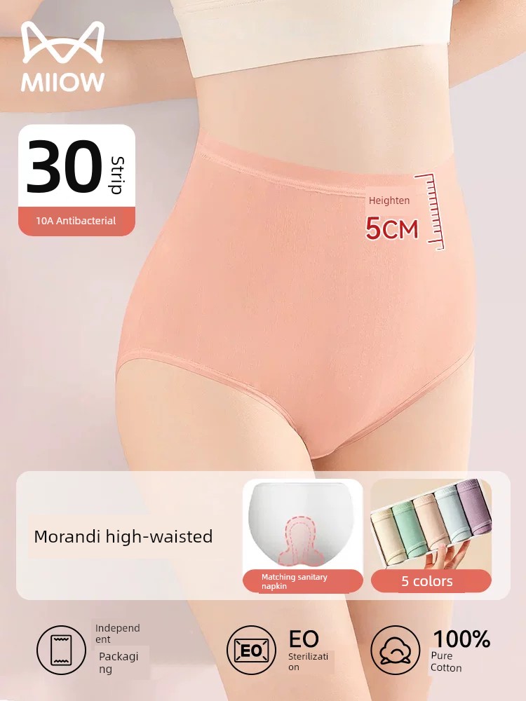 Catman 10A Disposable Underwear for Women, Pure Cotton, Antibacterial, for Pregnant Women, Postpartum, Large Size, Travel, Daily Disposable Underwear — 5