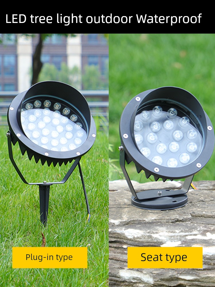 Waterproof Courtyard Garden Outdoor Tree Lamp