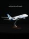 30-47CM simulated aircraft model prototype Airbus A380 Air China Boeing 747 China Southern Airlines passenger aircraft aviation ornaments