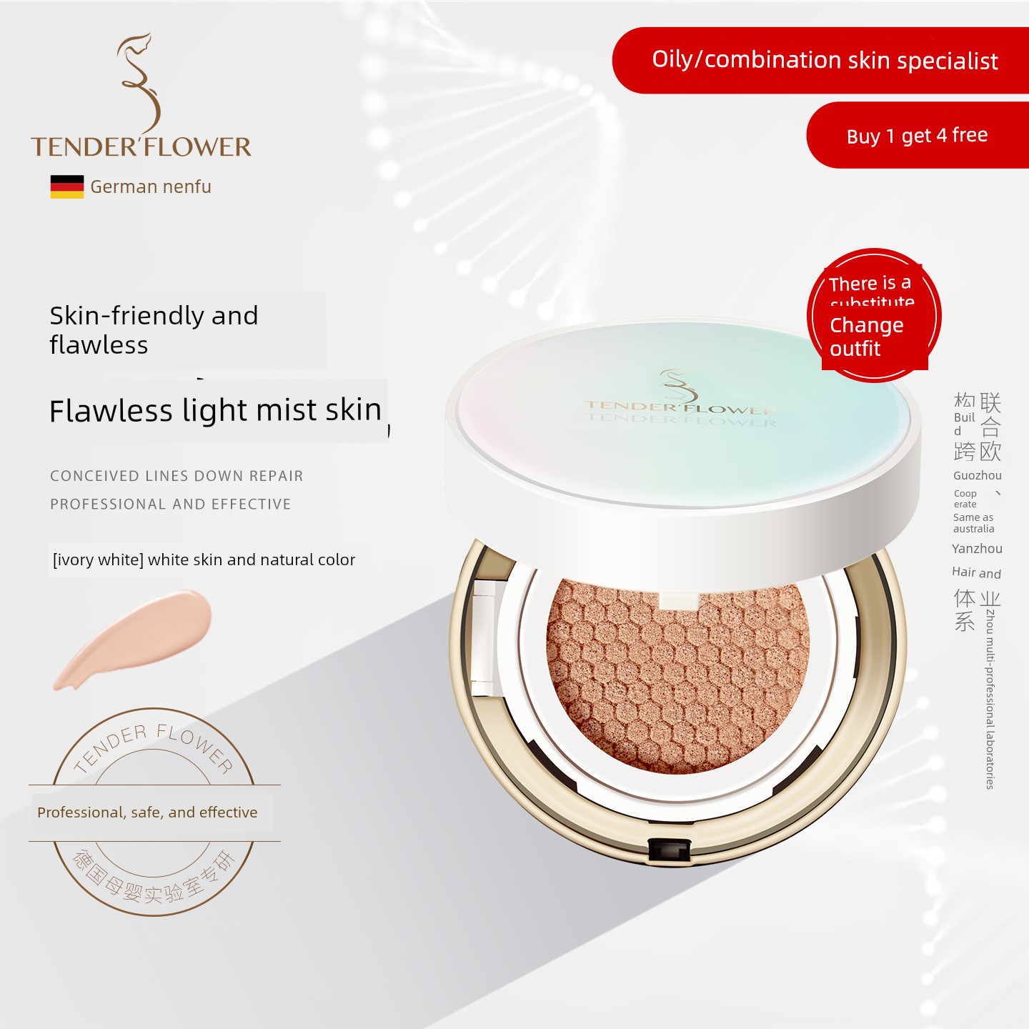 German Nenfu Folic Acid Air Cushion Bb Cream Concealer Isolation Foundation Liquid Special Skincare Product for Women Preparing for Pregnancy Cosmetics — 6