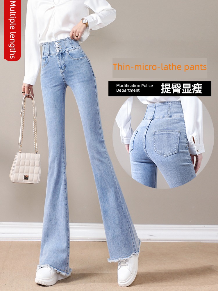 Super high waist Microla spring and autumn winter lengthen Jeans