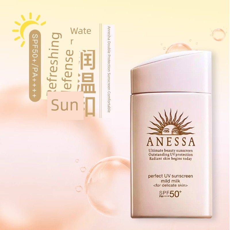  ANESSA溫和粉金瓶戶外60ml防曬乳 Picture ColorProduct Thumbnail