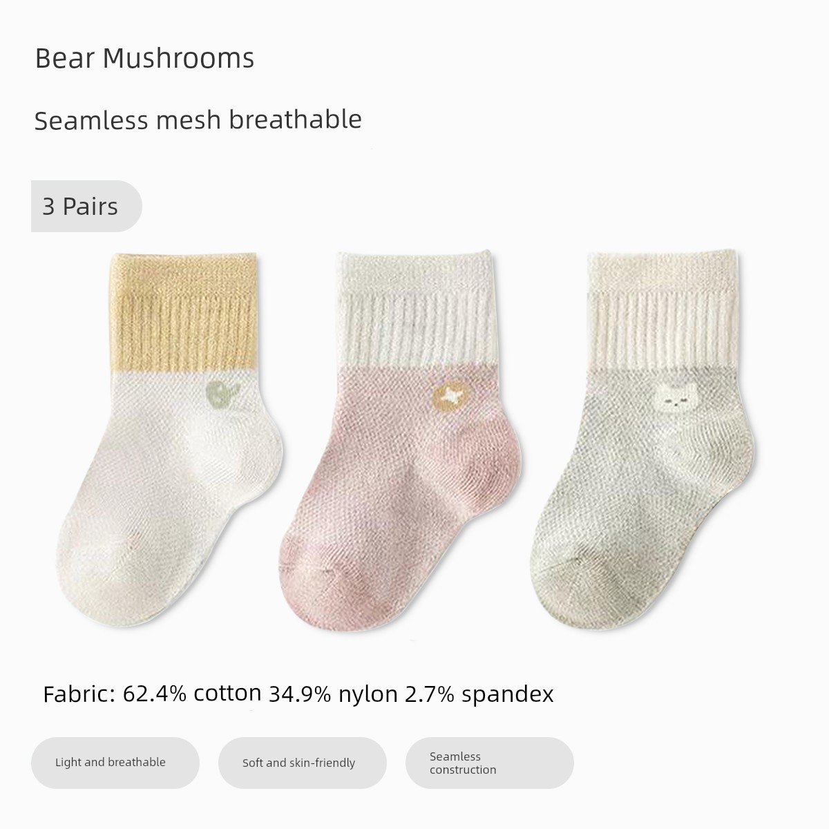 Baby Socks 0-March Spring and Autumn Newborn Boneless Baby Socks — 6