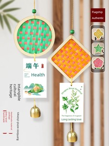 DIY Materials Kit for Making Traditional Bamboo Wind Chimes, Children's Kindergarten Decoration Hanging Ornaments, Bell