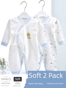 Spring and Autumn Pure Cotton Newborn Baby Base Gown