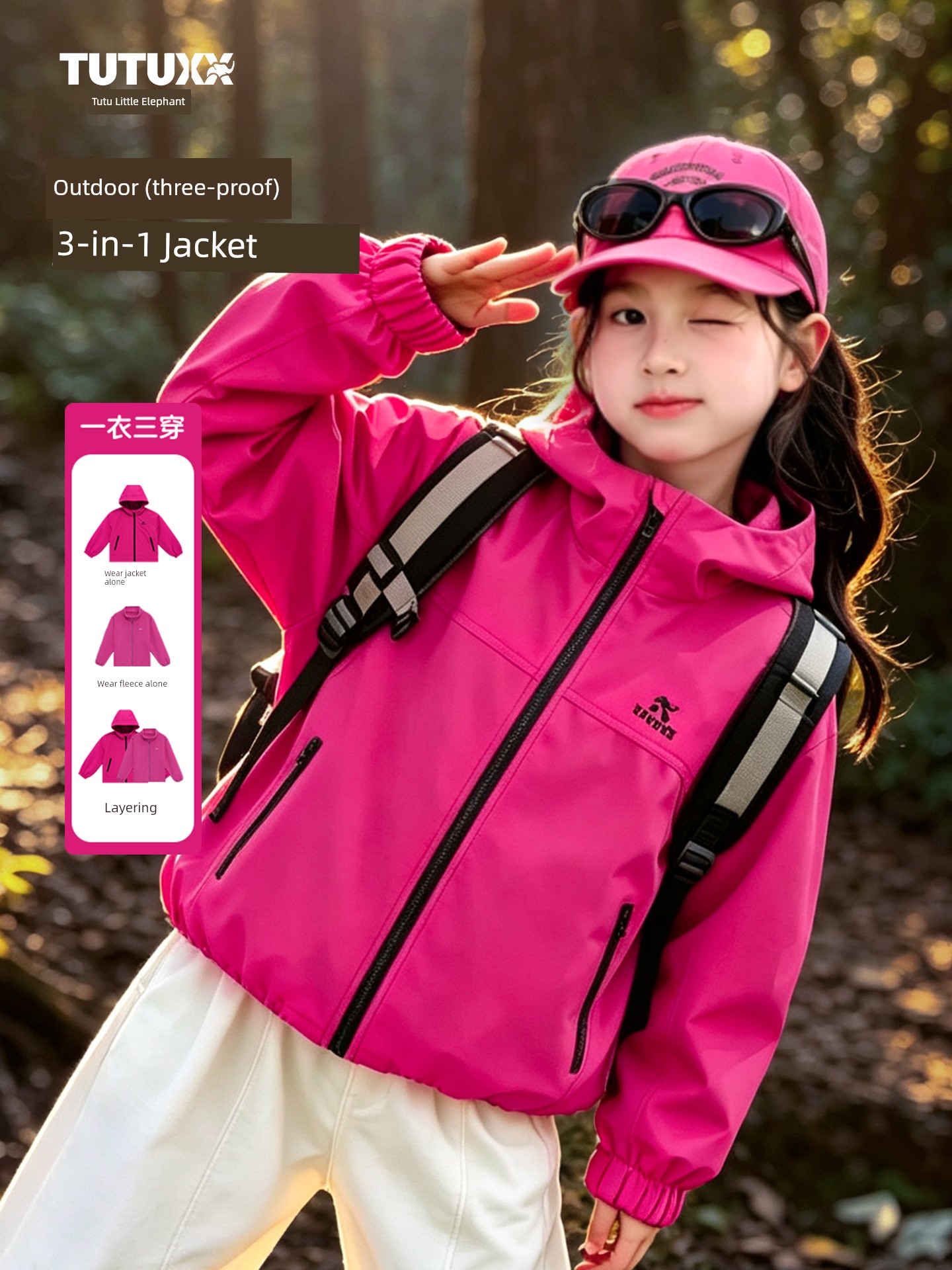 Tutu Little Elephant Children's Clothing Girls' 3-in-1 Jacket 2026 New Model Children's Autumn Three-Proof Outdoor Soft Shell Jacket