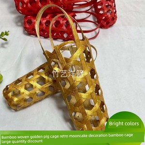 Bamboo Woven Golden Pig Cage, Pig Cake, Traditional Mid-Autumn Mooncake Cage, Festive Decoration for New Year and Lanter
