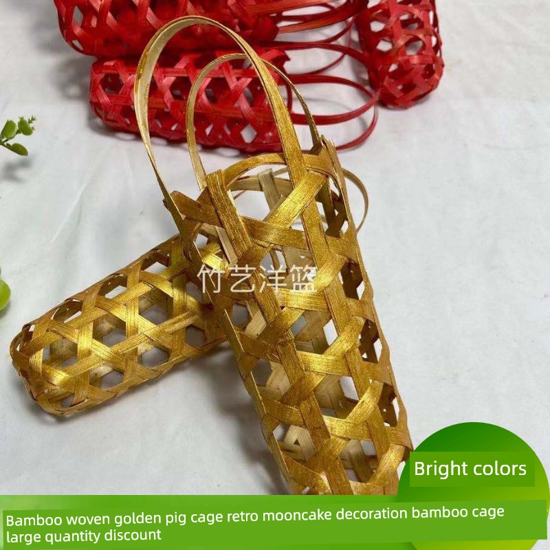 Bamboo Woven Golden Pig Cage, Pig Cake, Traditional Mid-Autumn Mooncake Cage, Festive Decoration for New Year and Lantern Festival, Pig Cage Entering the Water