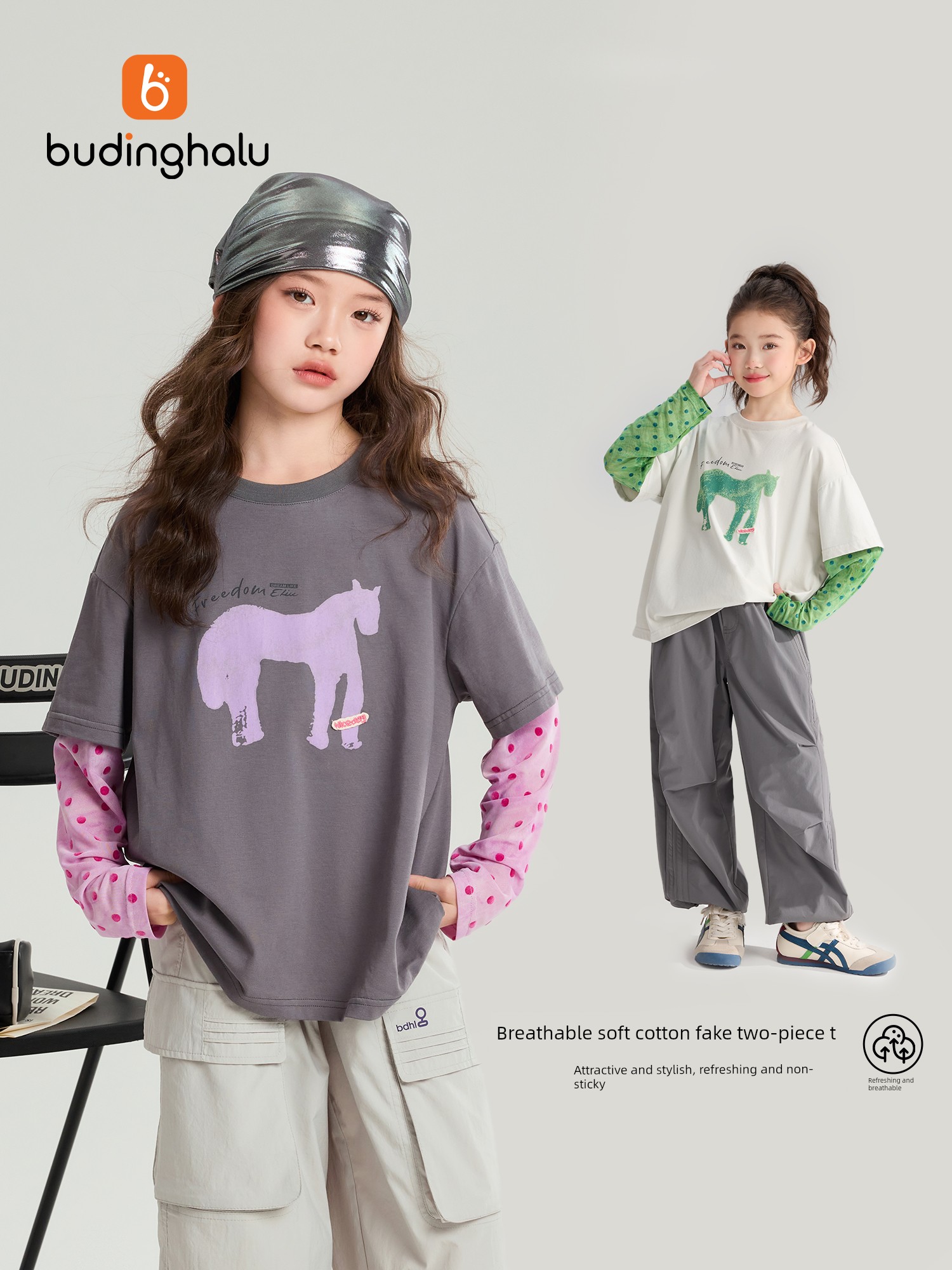 Pudding Haru 2026 Summer Collection Girls' Cool-Touch Breathable Faux Two-Piece Sun Protection Long Sleeve T-Shirt
