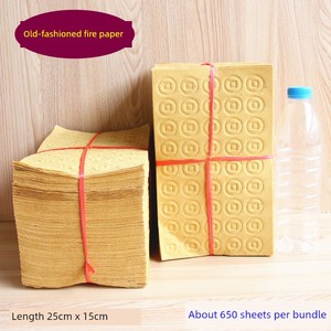 Old-Fashioned Copper Coin Yellow Paper, Perforated Paper, Straw Paper, Length 25cm X Width 15cm Cm, One Bundle Contains