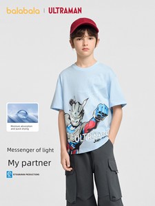 [Same Style as Ultraman Ip Mall] Balabala Boys' Short-Sleeved T-Shirt Kidsren's Summer Quick-Drying Baby Clothing