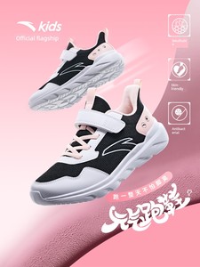Yuanqi Anta Children's Sports Shoes for Girls, 2026 Early Autumn Girls' Running Shoes, Girls' Student Shoes, Running Sho