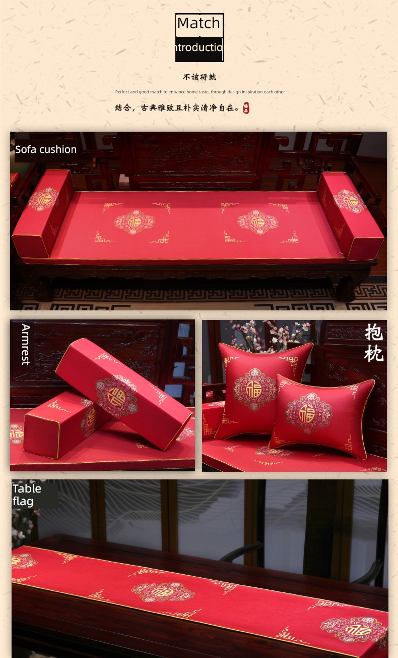 a living room sofa Back cushion office Chinese style Pillow