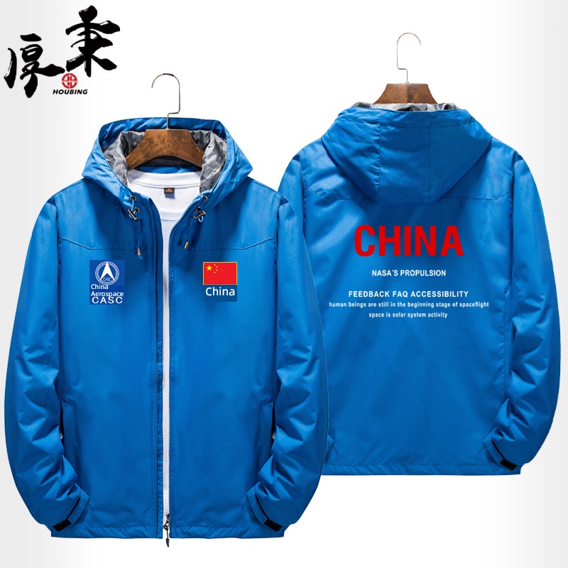 nasa Space Agency coverall customized Jacket loose coat