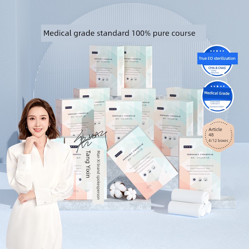 【Scroll down for Details and Discounts】Manxi Disposable Underwear for Women, Pure Cotton, Sterilized, Suitable for Pregnant Women, Postpartum, and Travel — 2