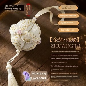 Guangxi Zhuang Brocade Handmade Embroidered Sachet Pendant, Purely Handmade, Traditional Craftsmanship, Gift with Good L